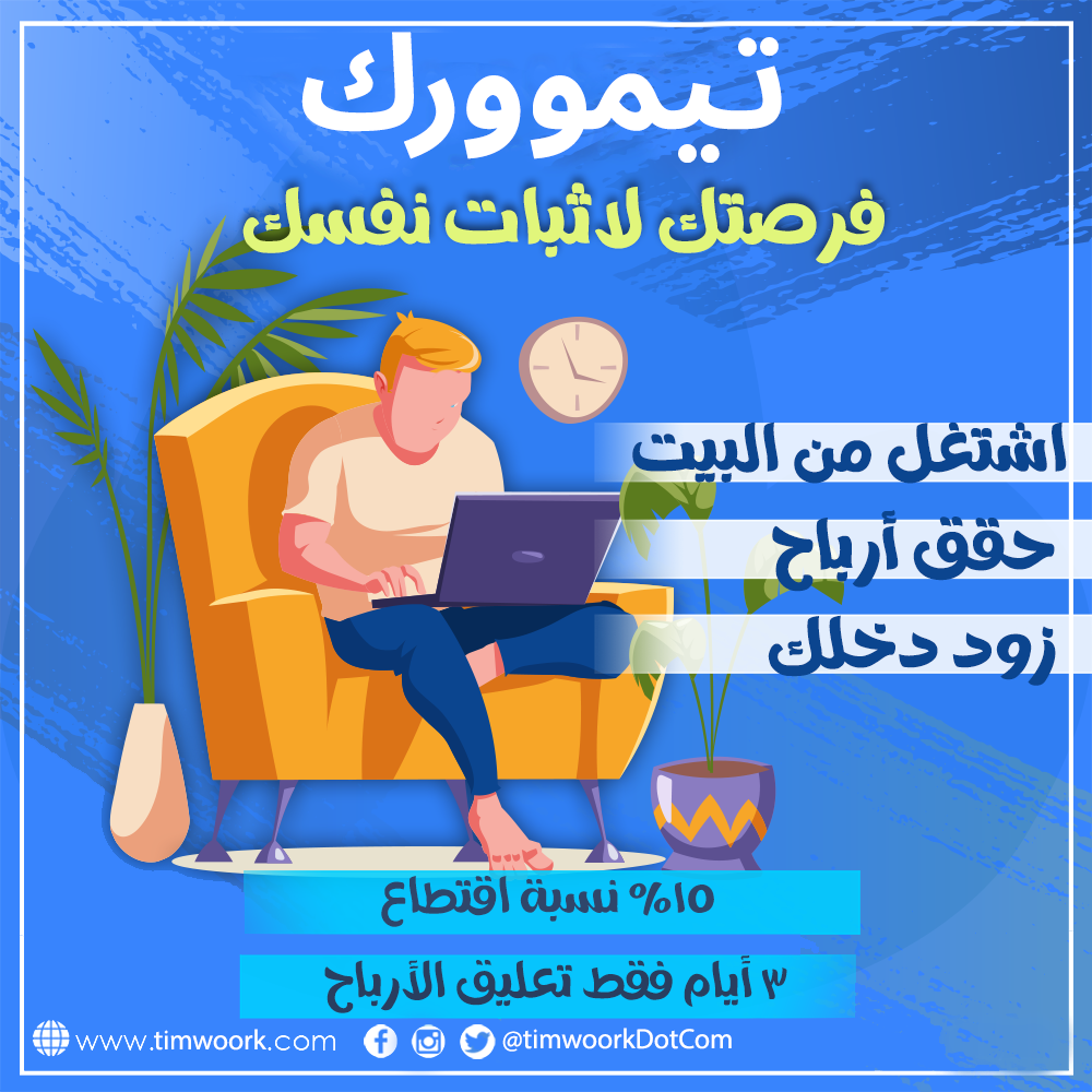 Social Media Designs - Facebook